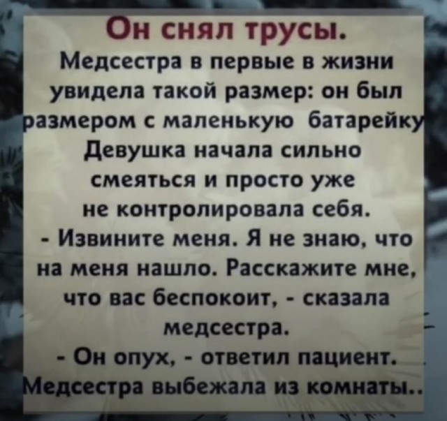 Веселые картинки в пятницу (21.08)