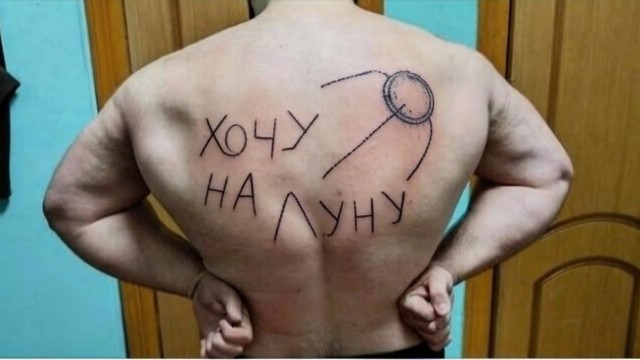 Отчаянный малый...