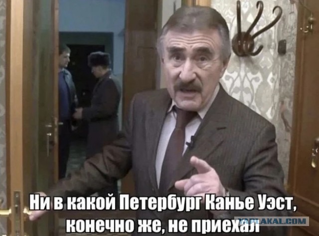 Концерт Канье Уэста пройдёт на новой площадке в Пятигорске.