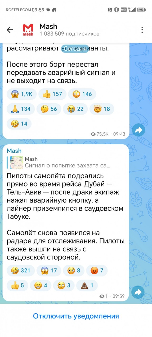 Бедность мужчины стала главной причиной разводов в России, — опрос