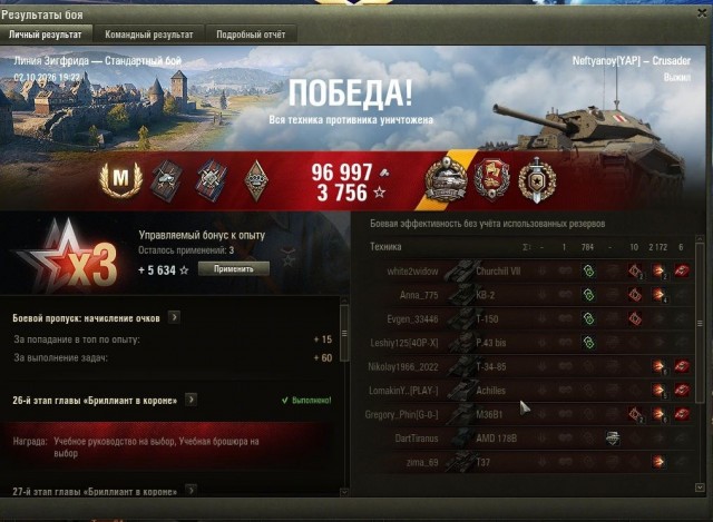 Wargaming 63