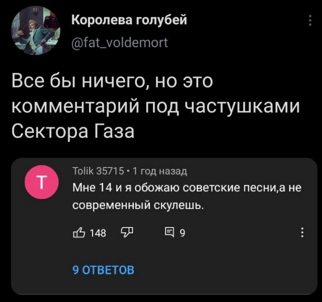 Картинки для деградации 291 (разной степени свежести)