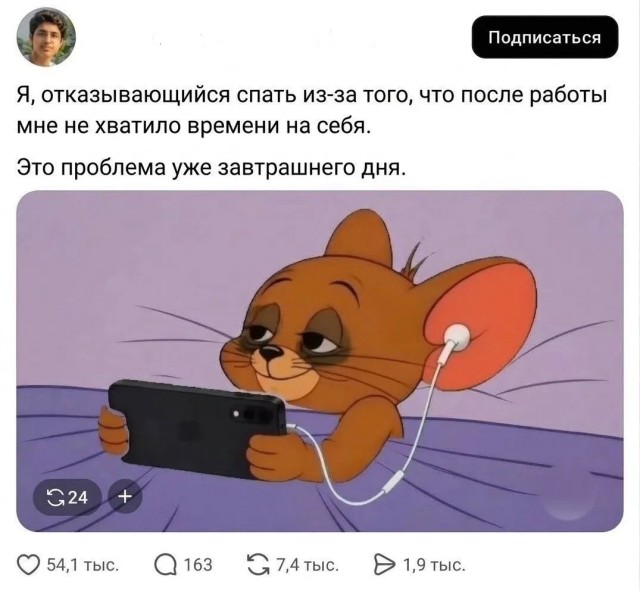 Пост для того, что надоть и давно не было!