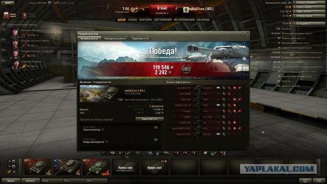 Wargaming 8