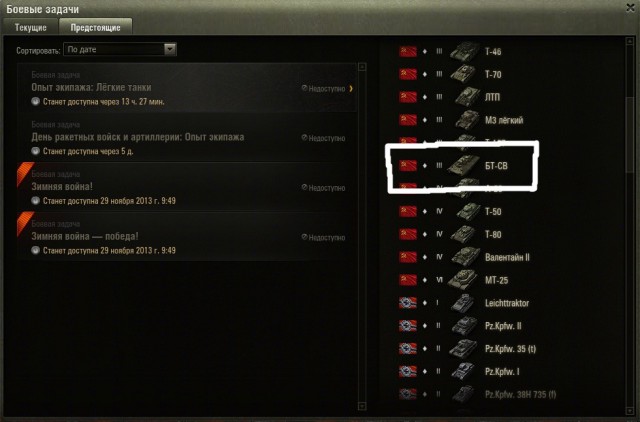 Wargaming 8