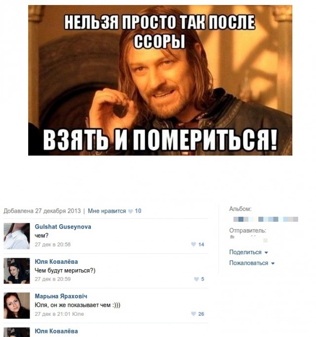 Смешные комментарии из социальных сетей