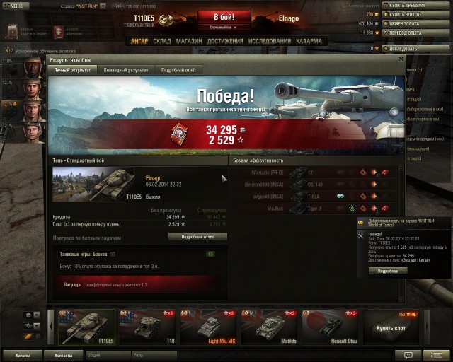 Wargaming 9