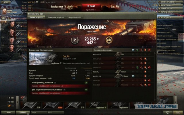 Wargaming 10