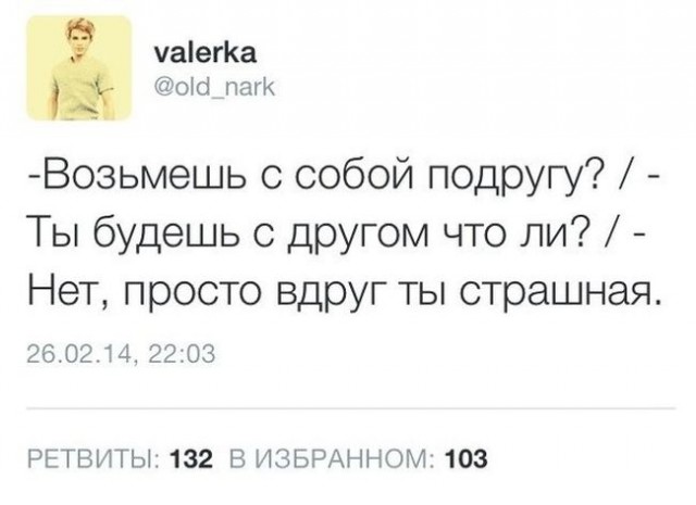 Комменты из соцсетей