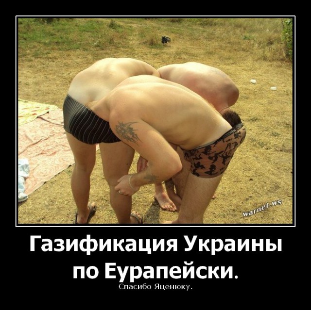 Украина: уже скоро.