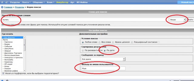 Те, кто ищет баяны вместо админов