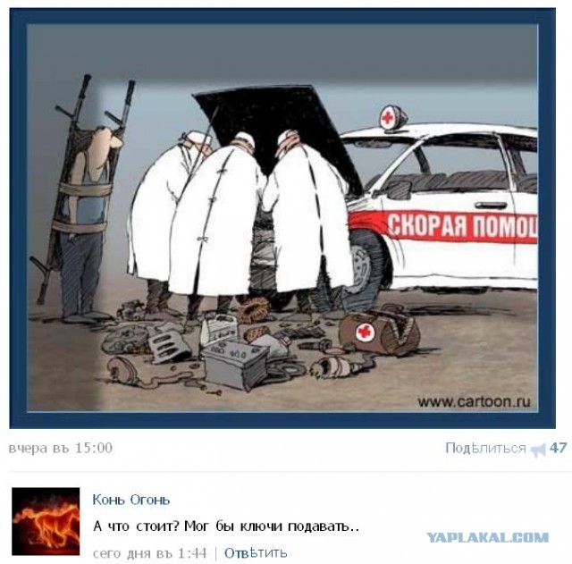 Смешные комментарии из социальных сетей #2