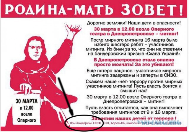 Днепропетровск