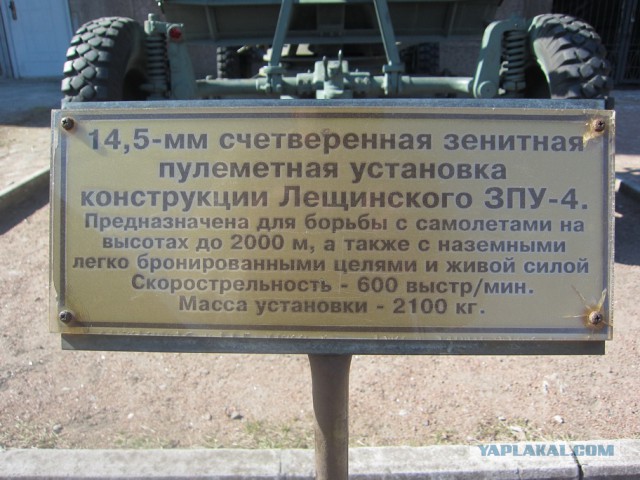 Музей артиллерии в Санкт-Петербурге