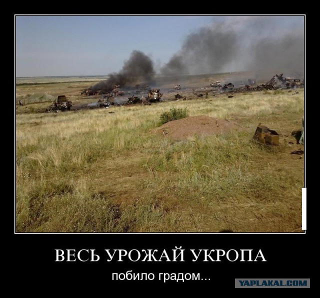 24 моторизованная бригада была уничтожена
