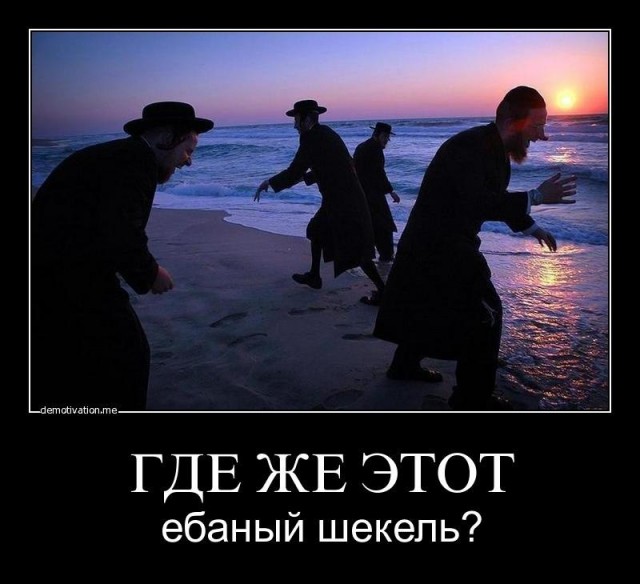 Мы - русские! Какой восторг!