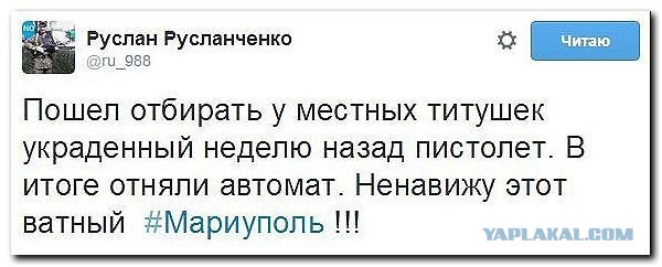 Отобрали автомат