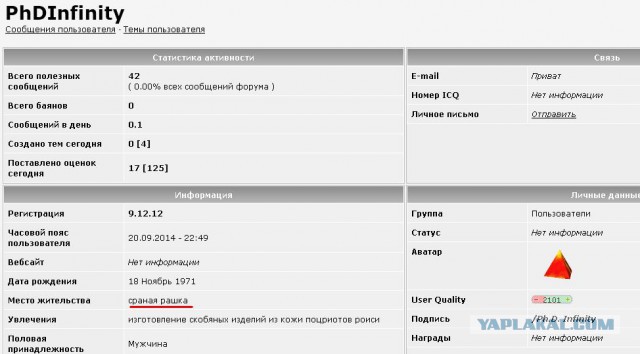 Земфира на концерте в Москве