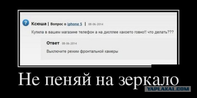 Демотиваторов пост, добавляйте свои