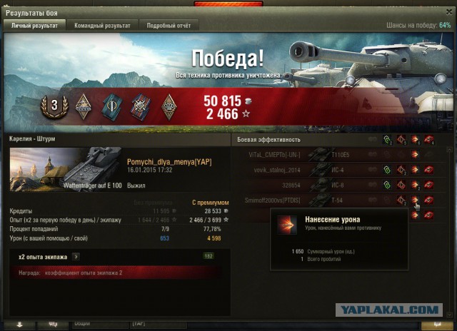 Wargaming 18