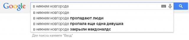 Приколы из Google