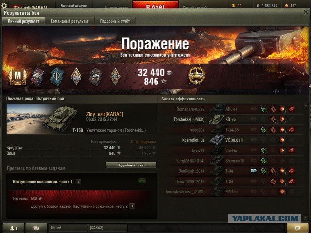 Wargaming 19