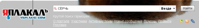 Первоапрельские пасхалки