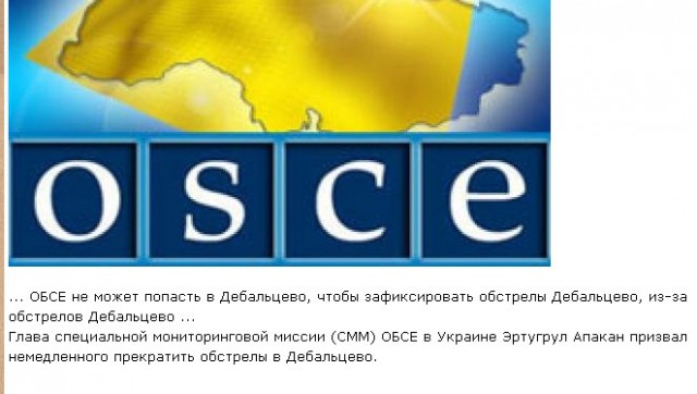 Перемирие кончилось, едва начавшись., часть 3
