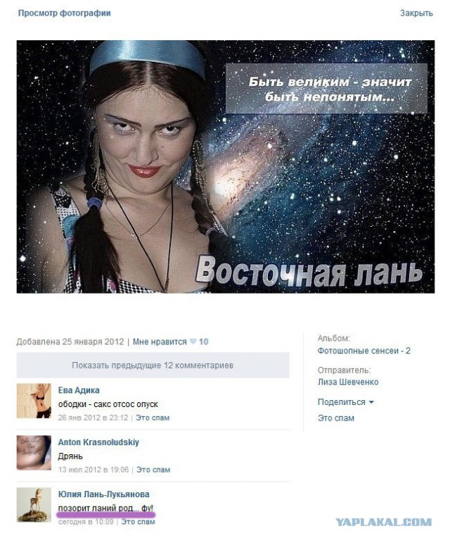 Ужасы и приколы из соцсетей 18+