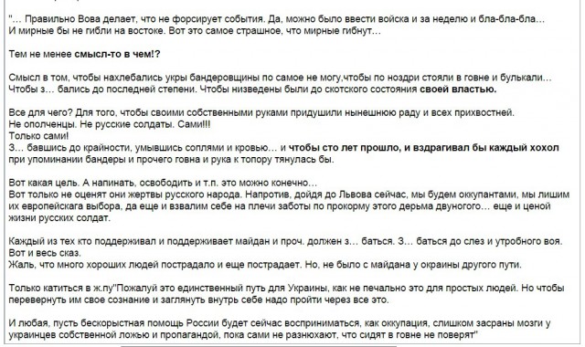 нужно пойти навстречу Украине (c)Путин