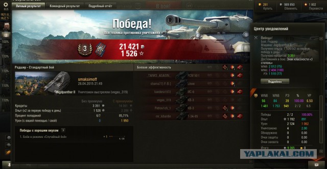 Wargaming 21