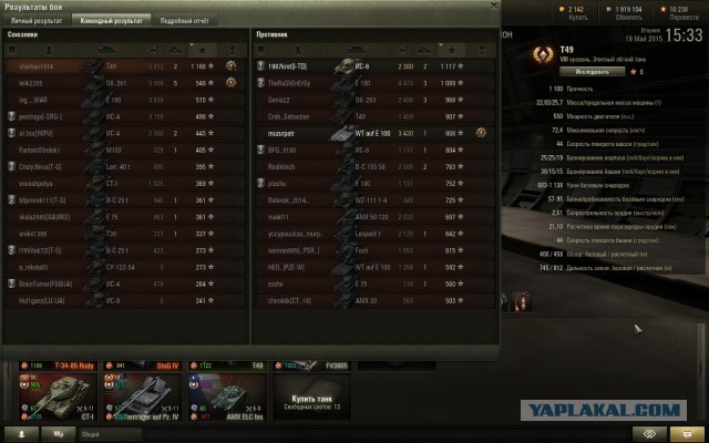 Wargaming 22