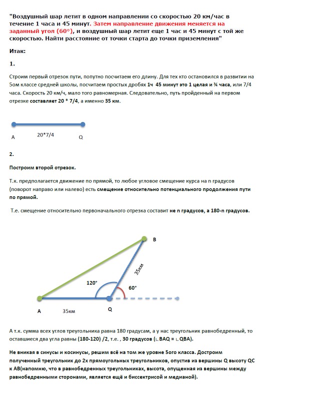Задача по математике в Парижском универе