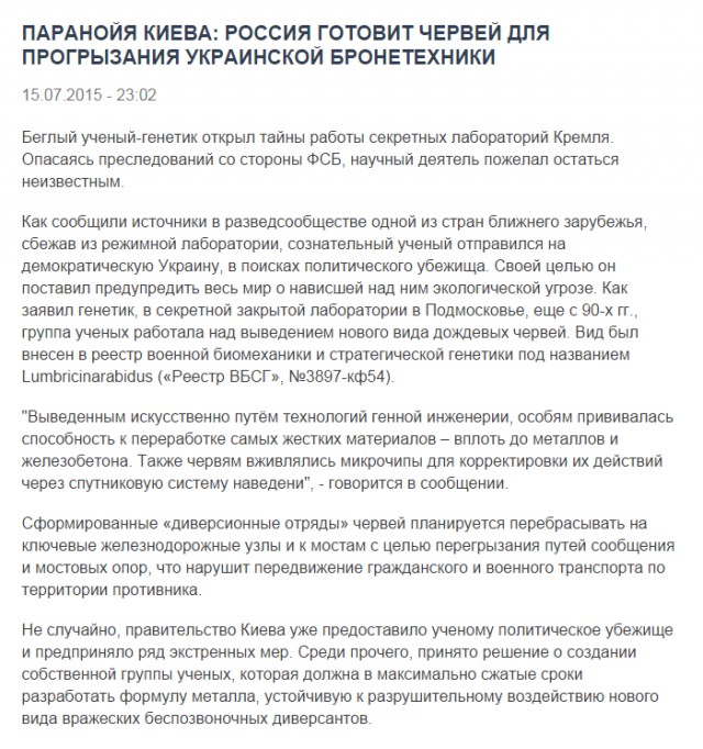 Перемирие кончилось, едва начавшись. Часть 12