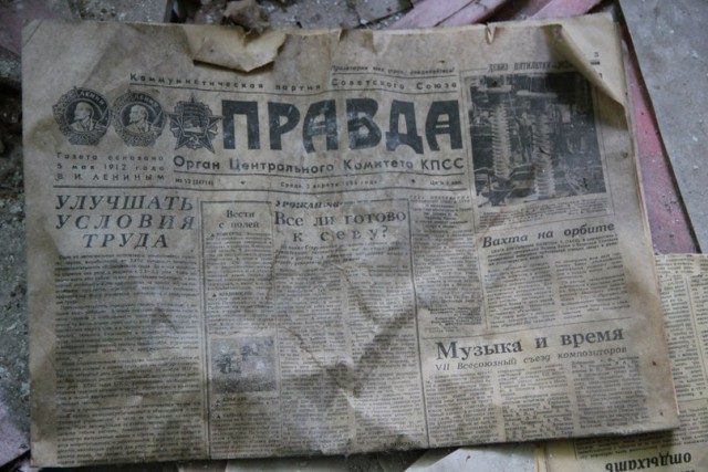 Чернобыль и Припять