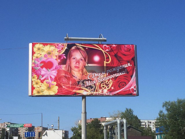 "Привет" от дизайнера