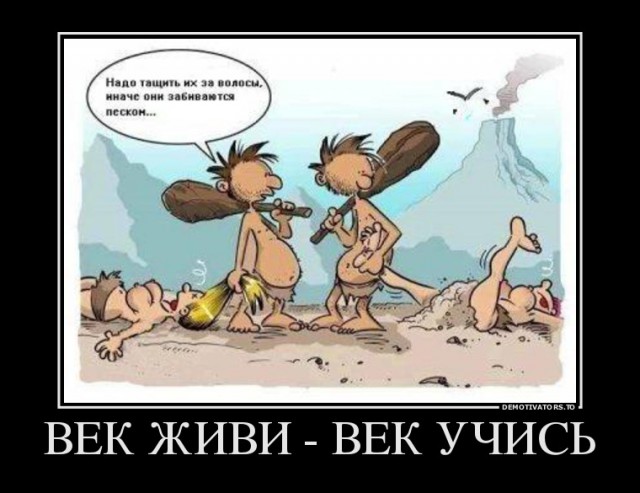 Вы хотите "демов"? часть 2-я