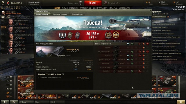 Wargaming 25!