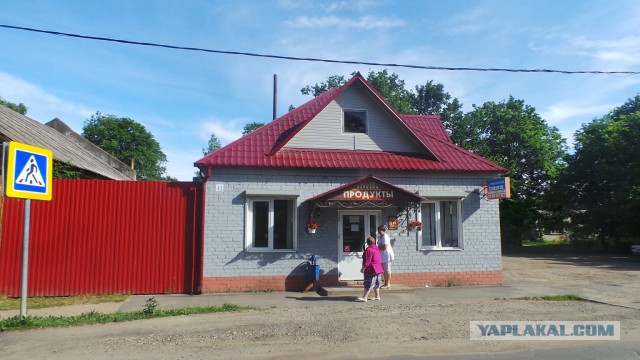 Российская глубинка ( г. Мышкин)