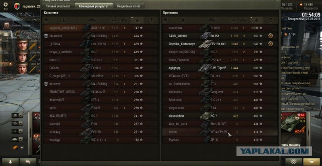 Wargaming 28