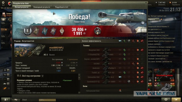Wargaming 28