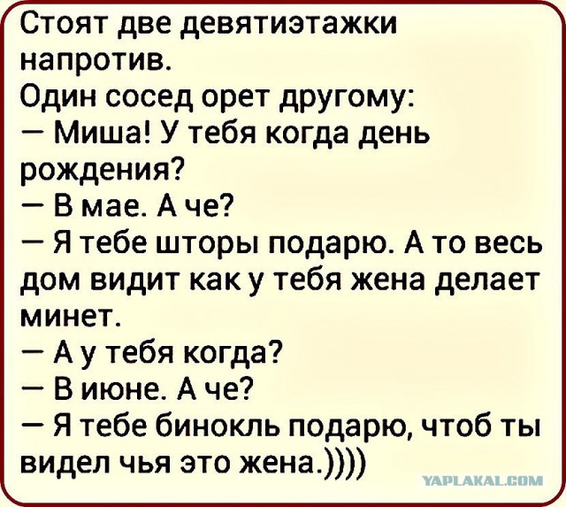 Прикольные картинки и демотиваторы