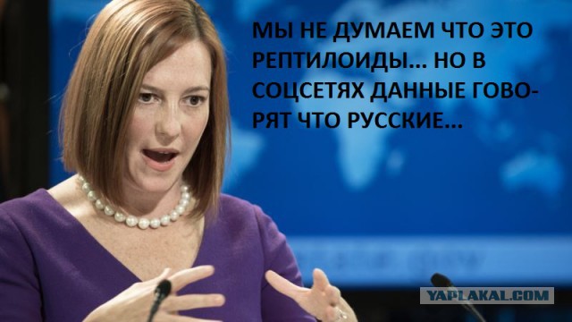 Рептилоиды