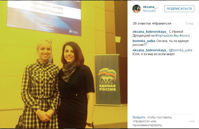 В Новосибирске погибла депутат областного ЗС