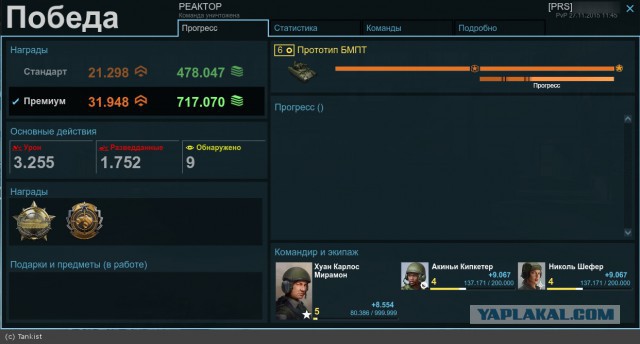 Armored Warfare