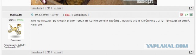 Ужасы и приколы из соцсетей 18+