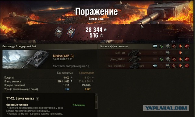 Wargaming 31
