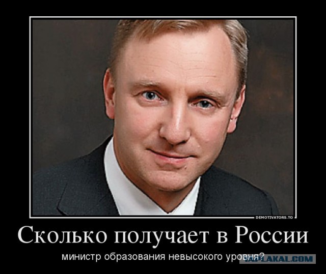 В Самаре школьников разделили на богатых и бедных