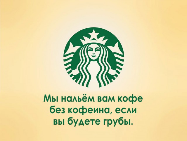 Реклама, которая смогла!