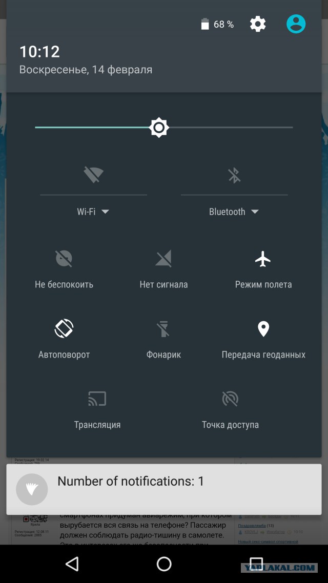 Навигатор в небе